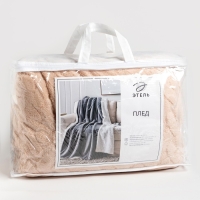 Плед Этель &laquo;Мозайка&raquo; 150х180 см, цвет бежевый