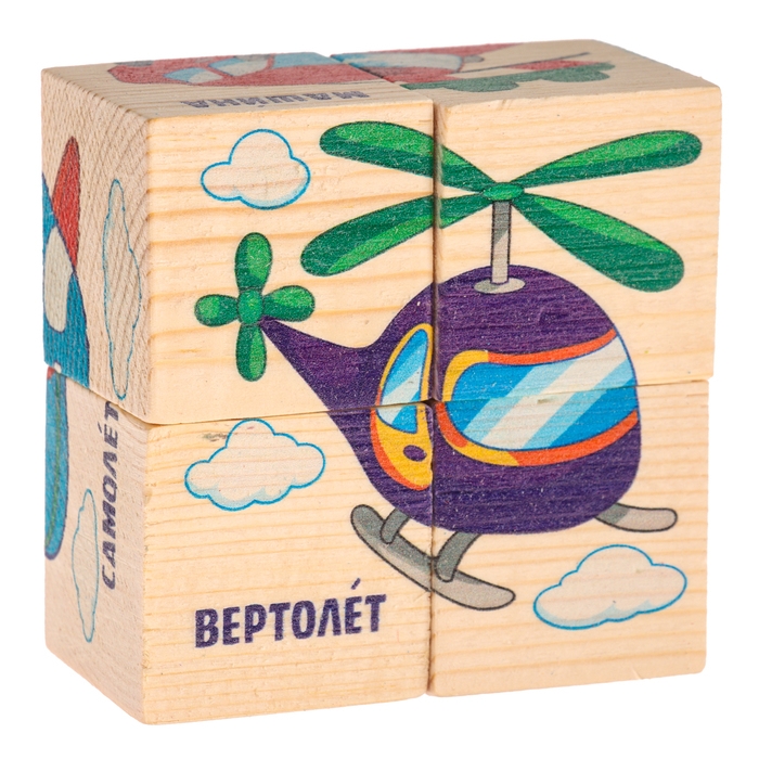 Кубики деревянные &laquo;Транспорт&raquo;, набор 4 шт.