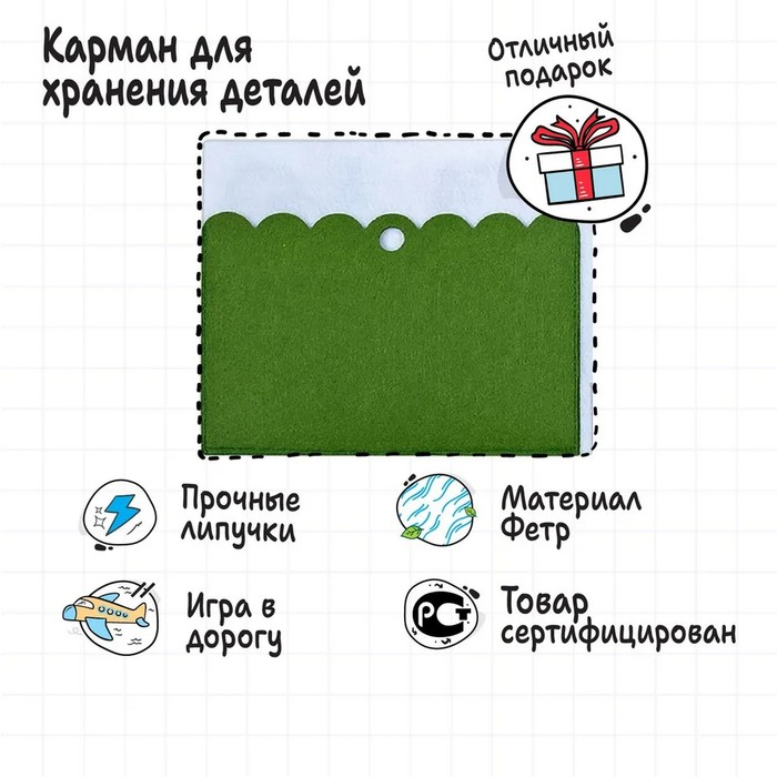 Развивающая игра Развивающая игра "Мишкин дом"