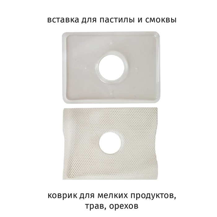 Сушилка для овощей и фруктов jvc JK-FD751, 245 Вт, 6 уровней, серебристо-чёрная Сушилка для овощей и фруктов jvc JK-FD751, 245 Вт, 6 уровней, серебристо-чёрная