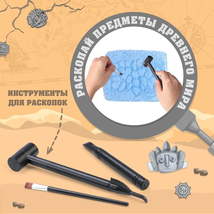 Набор для раскопок &laquo;Сокровища древнего мира&raquo;