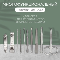 Набор маникюрный «Люси», 10 предметов, кожзам-чехол, цвет ментоловый Набор маникюрный «Люси», 10 предметов, кожзам-чехол, цвет ментоловый