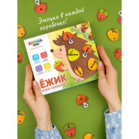 Шнуровка "Ёжик на полянке" Шнуровка "Ёжик на полянке"