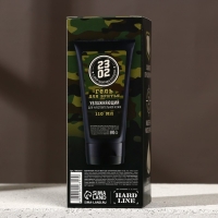 Гель для бритья &laquo;Истинный победитель&raquo;, 110 мл, HARD LINE