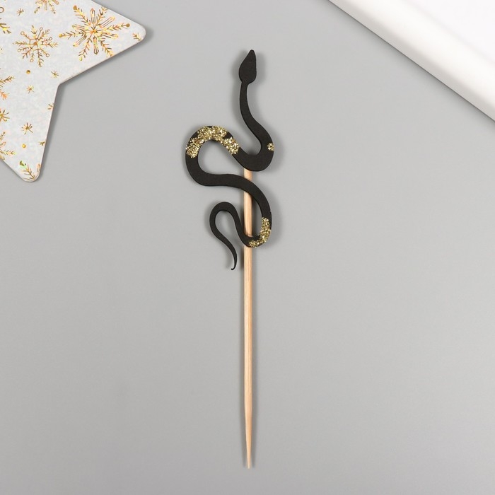 Новогодний топпер для творчества "Чёрная- Блестящая змея" 12.5 см (Новогодний набор 6 шт)