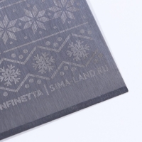 Новый год. Шпатель &laquo;Счастья, уюта и тепла&raquo;, металл, 16 х 12 см