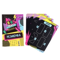 Карточная игра «90-е», 2 игры в комплекте: резиночка и литрбол Карточная игра «90-е», 2 игры в комплекте: резиночка и литрбол