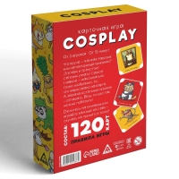 Настольная игра на объяснение &laquo;Cosplay&raquo;, 120 карт, 7+
