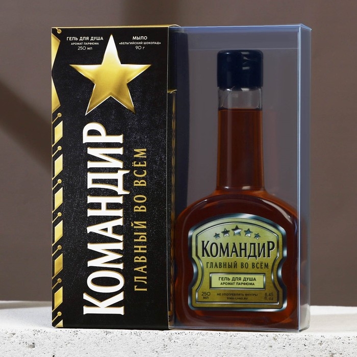 Новогодний подарочный набор косметики «Командир», гель для душа во флаконе коньяка 250 мл и мыло для рук в форме шоколада 90 г, Новый Год Новогодний подарочный набор косметики «Командир», гель для душа во флаконе коньяка 250 мл и мыло для рук в форме шоколада 90 г, Новый Год
