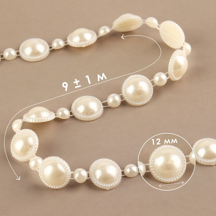 Жемчуг на нитях, плоский, 12 мм, 9 ± 1 м, цвет молочный Жемчуг на нитях, плоский, 12 мм, 9 ± 1 м, цвет молочный