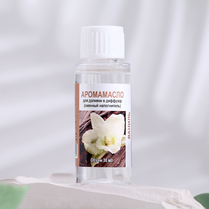 Аромамасло для доливки в диффузор Аромамасло для доливки в диффузор "Ваниль", длительного действия, 30 мл