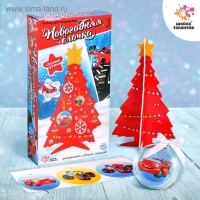 Набор для творчества &laquo;Новогодняя ёлочка с украшениями&raquo;, своими руками, машинки, роспись, 3+