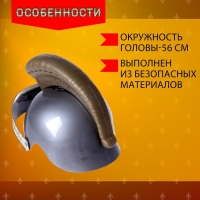 Набор рыцаря &laquo;Храбрый воин&raquo;, 3 предмета