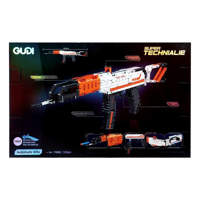 Конструктор Оружие &laquo;АК-47&raquo;, стреляет мягкими пулями, 533 детали