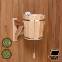 Обливное устройство 10 л с пластиковой вставкой, Старая Русь Обливное устройство 10 л с пластиковой вставкой, Старая Русь