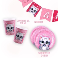 Набор бумажной посуды одноразовый Котик&raquo;: 6 тарелок, 1 гирлянда, 6 стаканов