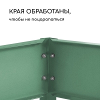 Грядка оцинкованная, 390 &times; 100 &times; 15 см, цвет зелёный мох, Greengo