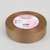 Лента репсовая, 25 мм, 23 &plusmn; 1 м, цвет бежевый №173