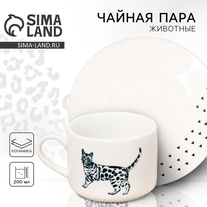 Чайная пара керамическая &laquo;Животные&raquo;, 200 мл, цвет белый