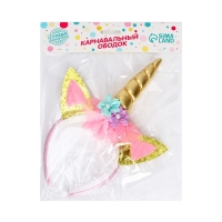Карнавальный ободок &laquo;Единорог&raquo;, с ушками