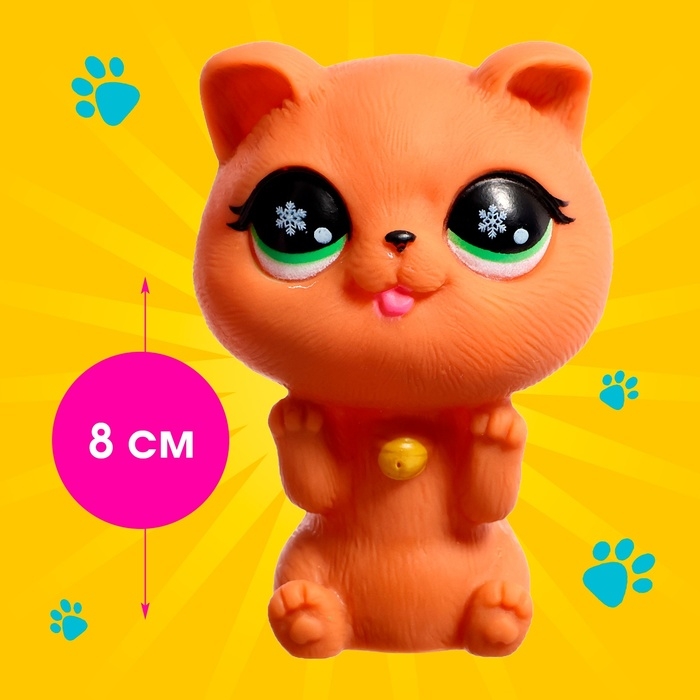 Игрушка «Любимый питомец: котёнок», МИКС Игрушка «Любимый питомец: котёнок», МИКС