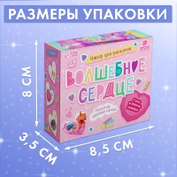 Набор для раскопок &laquo;Волшебное сердце&raquo;