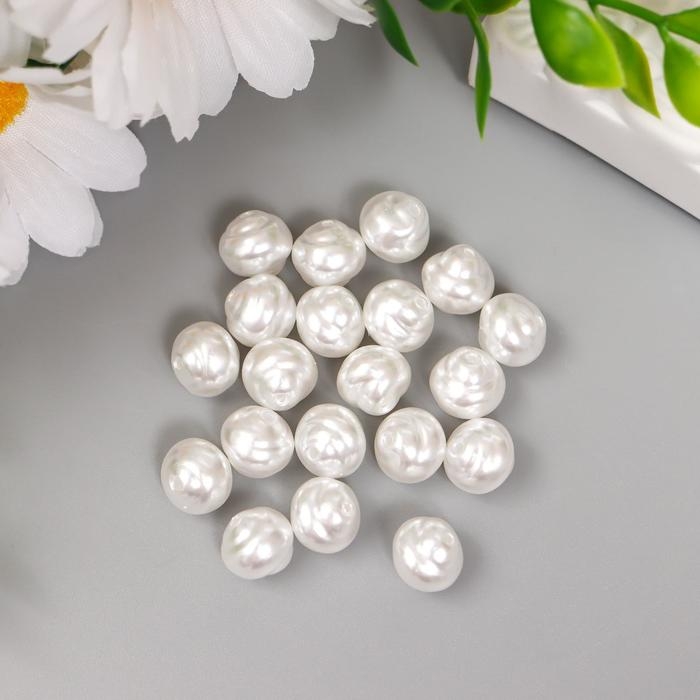 Бусины для творчества пластик "Жемчуг рогалик" набор 20 шт 1х1х1 см