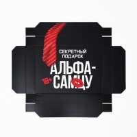 Коробка подарочная складная, упаковка, &laquo;Альфа-самцу&raquo;, 21 х 15 х 7 см