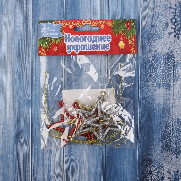 Украшение ёлочное "Звезда блеск грация" (набор 6 шт) 5х4,5 см, микс