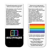 Набор для опытов &laquo;Тайны призмы&raquo;