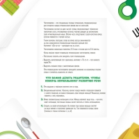 Серия обучающих карточек &laquo;Запуск речи. Чистоговорки. Мой дом&raquo;, 15 карт