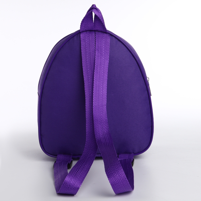 Рюкзак детский "Милые зверята", 23*20,5 см, отдел на молнии