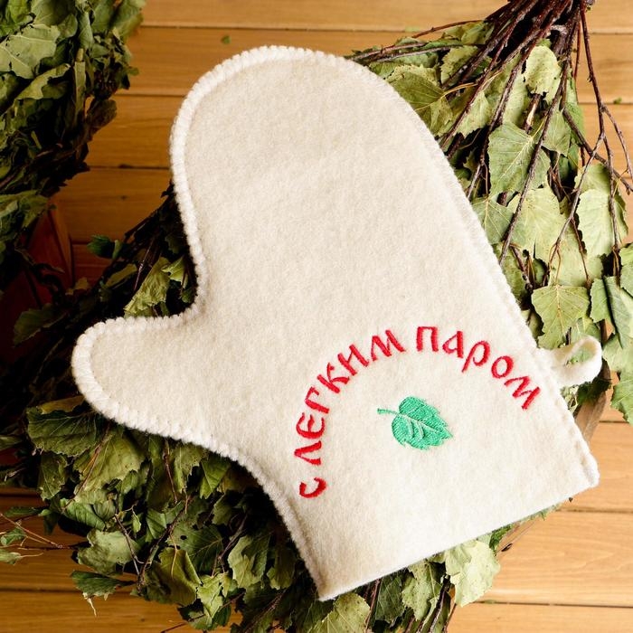 Рукавица для бани &laquo;С легким паром&raquo;