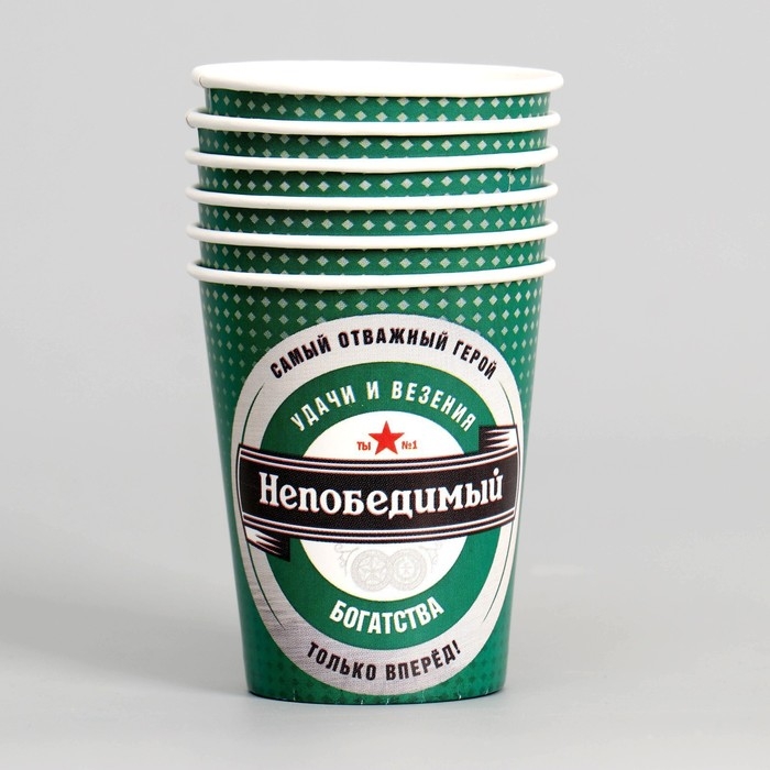 Стакан одноразовый бумажный Стакан одноразовый бумажный "Непобедимый", набор 6 шт, 250 мл
