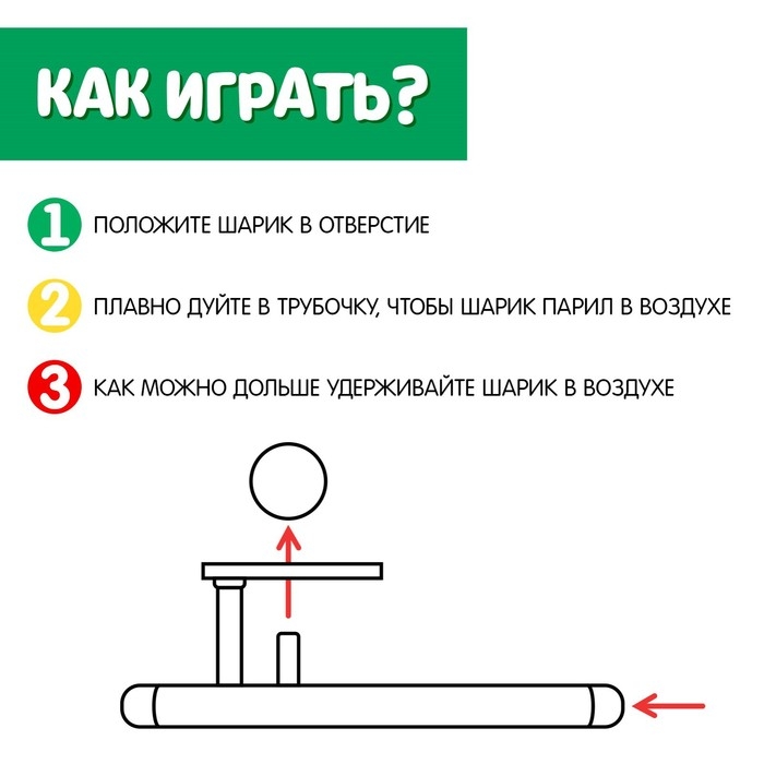 Аэробол &laquo;Пожарная машина&raquo;