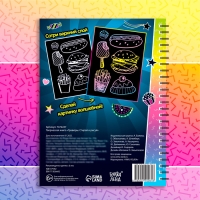 Творческая книга «Гравюры. Стирай и рисуй», 14 стр. Творческая книга «Гравюры. Стирай и рисуй», 14 стр.