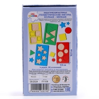 Дидактический материал «Геометрические фигуры. Больше-меньше» Дидактический материал «Геометрические фигуры. Больше-меньше»