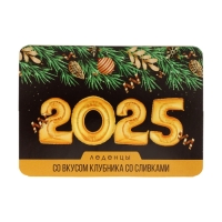 Новый год. Леденцы "Волшебство" со вкусом клубники со сливками, 16 г