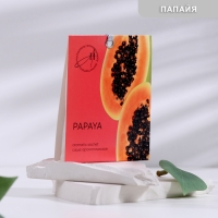 Саше ароматическое, "Papaya", папайя, 10 гр Саше ароматическое, "Papaya", папайя, 10 гр