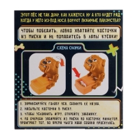 Настольная игра &laquo;Не тронь кость!&raquo;, от 2 игроков, 6+