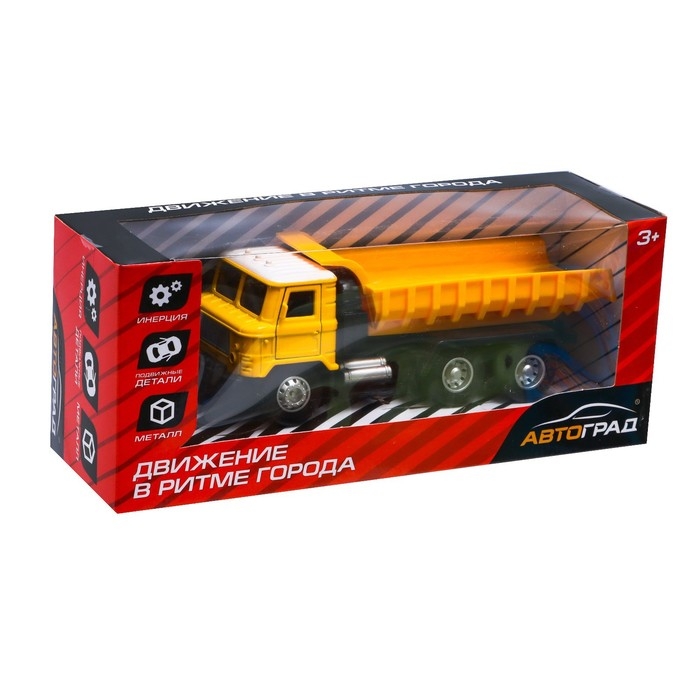 Грузовик металлический &laquo;Самосвал&raquo;, инерционный, цвет жёлтый