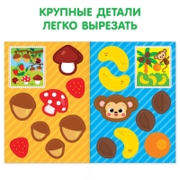Аппликации с раскрасками набор А4 «Любимые картинки», 4 шт. по 20 стр. Аппликации с раскрасками набор А4 «Любимые картинки», 4 шт. по 20 стр.