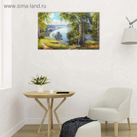 Картина на холсте "Летняя тишина" 60*100 см Картина на холсте "Летняя тишина" 60*100 см