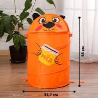 Корзина для хранения игрушек &laquo;Мишка&raquo; с ручками, 33.7х33.7х55 см