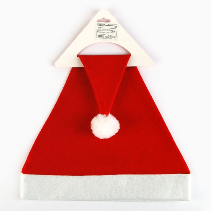 Колпак Деда Мороза &laquo;Новый год: Королевская кобра&raquo;