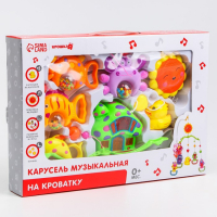 Мобиль музыкальный на кроватку &laquo;Пряничный домик. Подводный мир&raquo;, заводной, Крошка Я