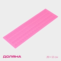 Силиконовый коврик для айсинга Доляна &laquo;Узкие полосы&raquo;, 39&times;12 см, цвет розовый