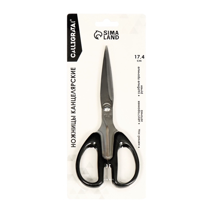 Ножницы канцелярские 17,4см Офис пластиковые ручки, европодвес Ножницы канцелярские 17,4см Офис пластиковые ручки, европодвес