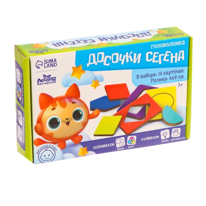 Головоломка &laquo;Досочки Сегена&raquo;, однотонные