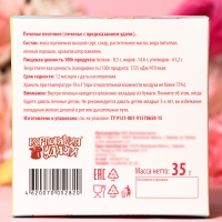 Печенье с женскими предсказаниями, 35 г, "Любимой маме", 5 шт., 35 г